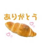 愛する塩パン様のスタンプ（個別スタンプ：16）