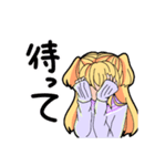 ゆめかわJKスタンプ（個別スタンプ：9）