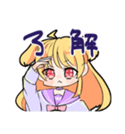 ゆめかわJKスタンプ（個別スタンプ：30）