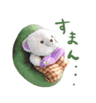 つきしま家（個別スタンプ：2）
