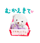 つきしま家（個別スタンプ：11）