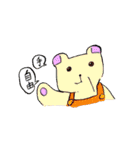 つきしま家（個別スタンプ：34）