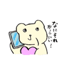 つきしま家（個別スタンプ：35）
