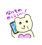 つきしま家（個別スタンプ：36）