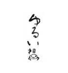 つきしま家（個別スタンプ：40）
