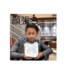 合田スタンプ（個別スタンプ：7）