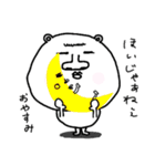広島弁の熊？のスタンプ（個別スタンプ：2）