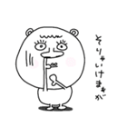 広島弁の熊？のスタンプ（個別スタンプ：20）