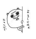 広島弁の熊？のスタンプ（個別スタンプ：29）