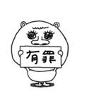 広島弁の熊？のスタンプ（個別スタンプ：38）