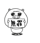 広島弁の熊？のスタンプ（個別スタンプ：39）