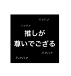 インキャラスタンプ（個別スタンプ：8）