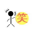 棒人間は口も鼻もないのになぜ喋る（個別スタンプ：3）