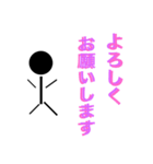 棒人間は口も鼻もないのになぜ喋る（個別スタンプ：4）