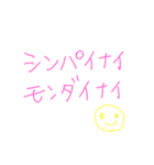 Love me Ver．2（個別スタンプ：5）