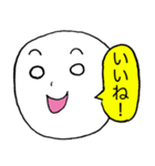 小声くんスタンプ#1（個別スタンプ：1）