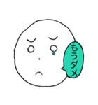 小声くんスタンプ#1（個別スタンプ：3）