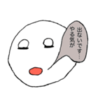 小声くんスタンプ#1（個別スタンプ：6）