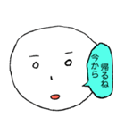 小声くんスタンプ#1（個別スタンプ：8）