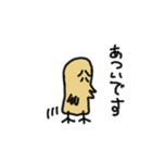 ヘタレとり（個別スタンプ：1）