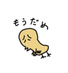 ヘタレとり（個別スタンプ：2）