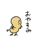 ヘタレとり（個別スタンプ：5）