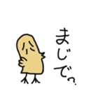 ヘタレとり（個別スタンプ：6）