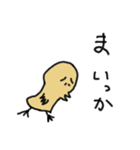ヘタレとり（個別スタンプ：8）