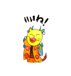 リュドゴン（個別スタンプ：1）