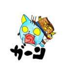 リュドゴン（個別スタンプ：4）