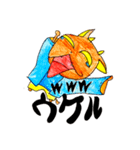 リュドゴン（個別スタンプ：5）