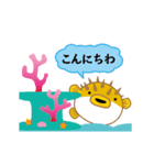 ぷにぷに可愛いハリセンボン（個別スタンプ：3）