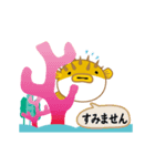 ぷにぷに可愛いハリセンボン（個別スタンプ：13）