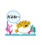 ぷにぷに可愛いハリセンボン（個別スタンプ：14）