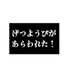 社畜クエスト（個別スタンプ：1）