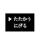 社畜クエスト（個別スタンプ：4）