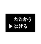 社畜クエスト（個別スタンプ：5）