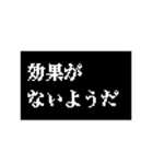 社畜クエスト（個別スタンプ：12）