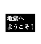 社畜クエスト（個別スタンプ：14）