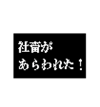 社畜クエスト（個別スタンプ：15）