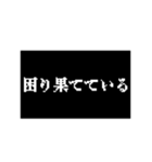 社畜クエスト（個別スタンプ：16）