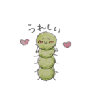 ちひろのイモムシ（個別スタンプ：1）