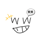 やなやajw（個別スタンプ：2）