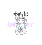 数学系ガールズ（個別スタンプ：1）