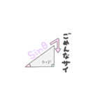 数学系ガールズ（個別スタンプ：4）