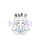 数学系ガールズ（個別スタンプ：5）