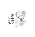 数学系ガールズ（個別スタンプ：7）