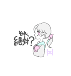 数学系ガールズ（個別スタンプ：9）
