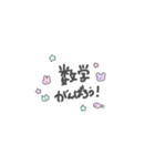 数学系ガールズ（個別スタンプ：16）