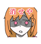 彼女の憤懣2（個別スタンプ：1）